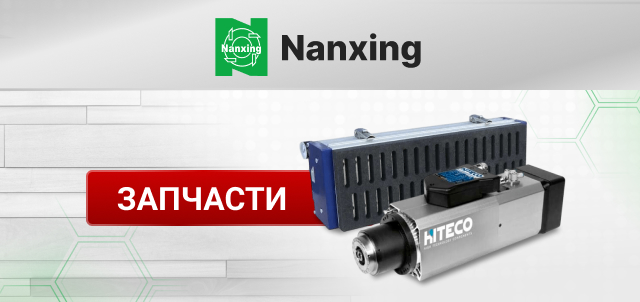 �������� �����������