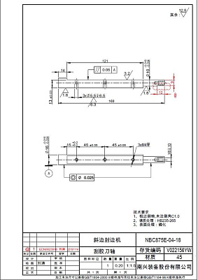     (V022156YW) NBC875E-04-18