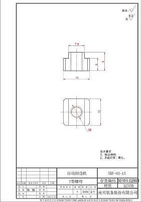  T- NBF-03-15 (V022103YM)