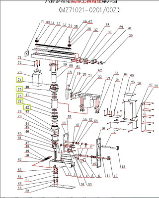  ( )  .74,75,76,77,42    FL-6