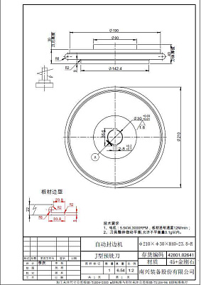    J- () 21030H40-23.8-R