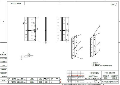    NB8P-1412-00 (V022230YJ)