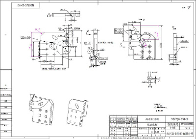    NB6TJG-0944B (V022014I)