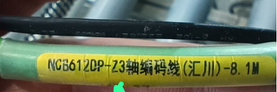    Z3 -8.1M6X0.2mm   NCB 612 (51901.01149)