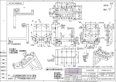    07NB6C-04-24 (B750424C)