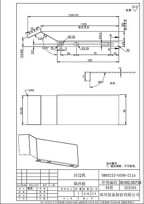  NB6S2II-0306-211A  30102.05738