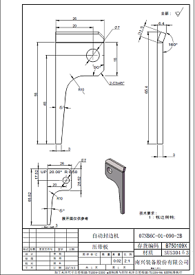  .110 (B750109X) 07NB6C-01-090-2B  FL4000/5000