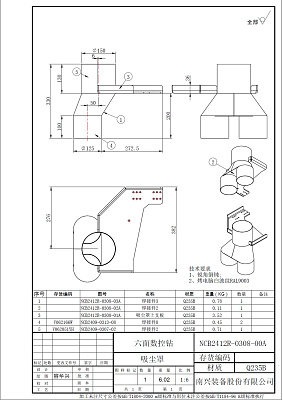  NCB2412R-0308-00A  2412S (V062222XB)