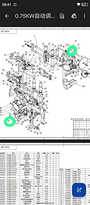  (V022098XM) NB8P-01-1215