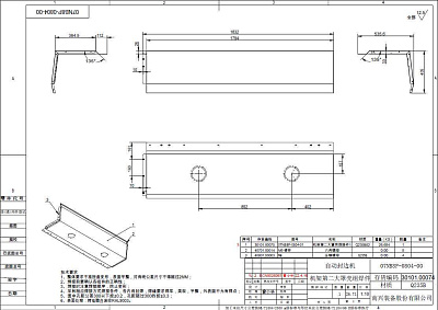   2 ( ) 07NB8P-0804-00 (V022093Q)