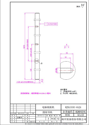  (E280121A, MJK1333C-0121)  NP-330