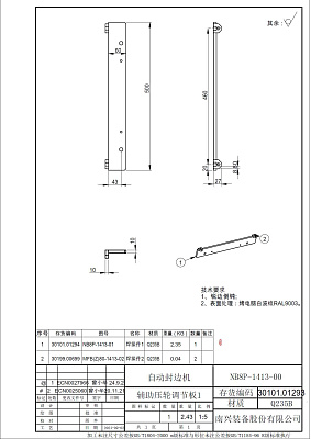   NB8P-1413-00 (V022230YL)
