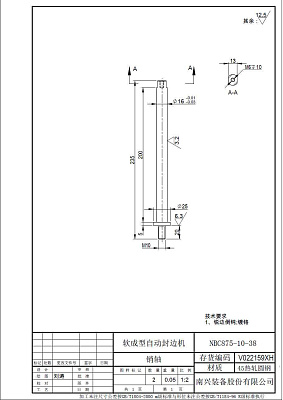  NBC875-10-38 (V022159XH)