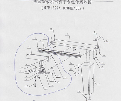     3.4.5.6.19.20.21.7.8.9.10.22.23.11.24.12.25  FL-1330B