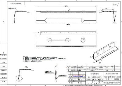   1 ( ) 07NB8P-0803-00 (V022093R)