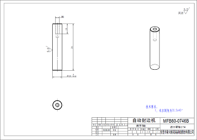   I (MFB60-0746B A010746B)  FL-430