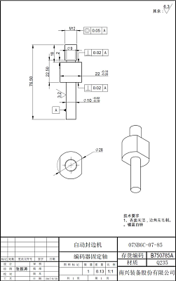     07NB6C-07-85   5001UHQL