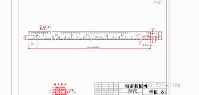  MJB1327-0709   FL-1330B .3