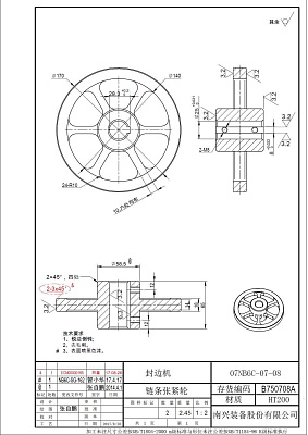   07NB6C-07-08 (B750708A)  NB7CJQ