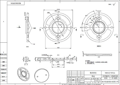  (V042014K) NDC642-0701A
