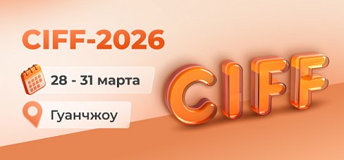 Falit ������������ �������� ������������ ������������ �� �������� CIFF-2026 � ��������