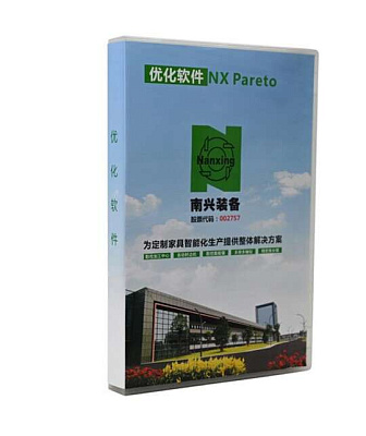   AUTOSAW V4.0 NXCutSawOEM1 (23705380)