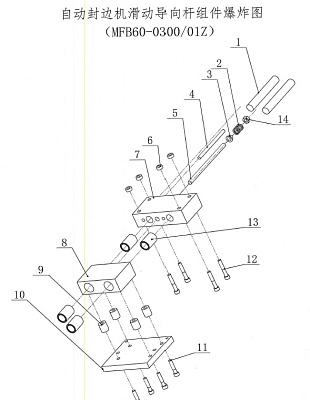   .1 (A010306A)  FL430,530
