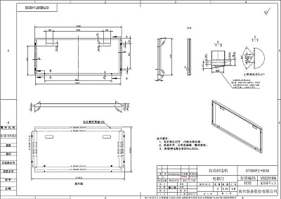   07NB8PJ-0836 (V022016N)