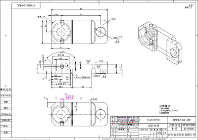  07NB6C-04-40C (V022066M) 30102.01289