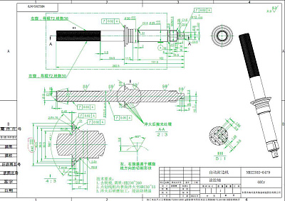 V023080R  NBS230S-0479  WOODTEC Pioneer (NBS230SW)
