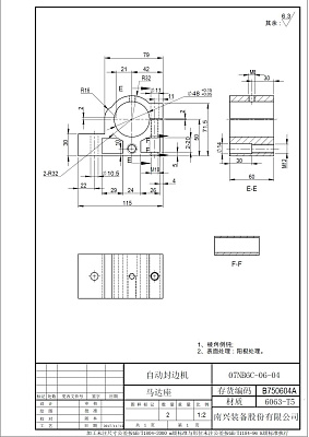   (B750604A) 07NB6C-06-04   FL 5000