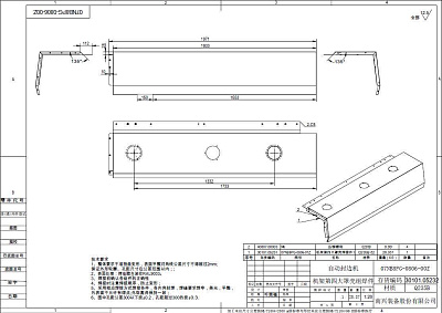   4 07NB8PG-0806-00Z (30101.05232)