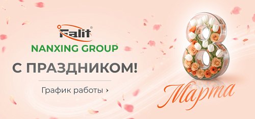 Falit ����������� � ������������� ������� ����!