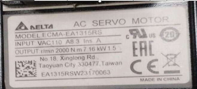  ECMA-EA1315RS (3-004-003-0022)  IDEA