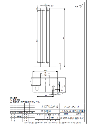    NCG2812-2114 (30203.09439)