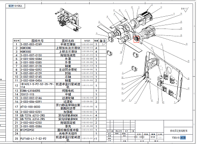  VMS-01-P062 (3-003-008-0004)