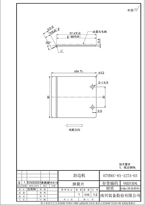   07NB6C-01-127A-03 (V022132XL)