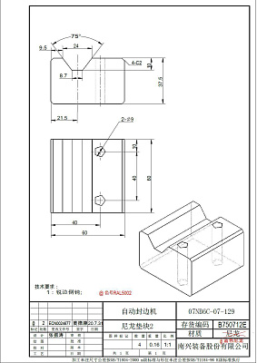   07NB6C-07-129 (B750712E)  NB7CJQ