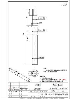  NB8P-1055K (V022210YP) 30101.01234