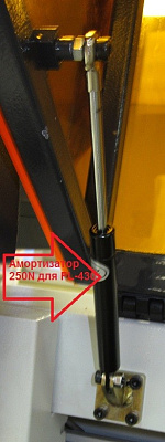  250N     FL 430 (330, 530)