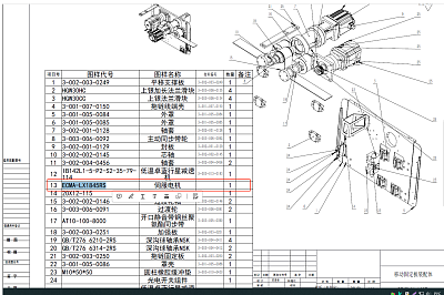  3-004-003-04334990/0.95 ECMA-LX1845RS