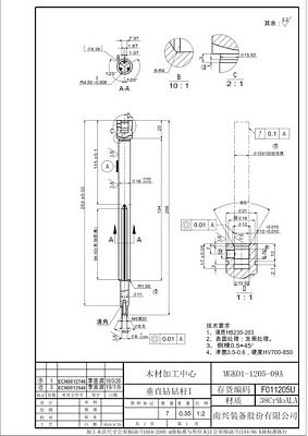   (F011205U) MGK01-1205-09A  NEXT