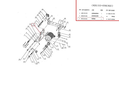   MJK1333-0335   NP-330B
