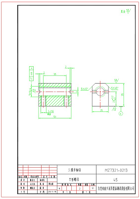  - (D370213A)  FL-213