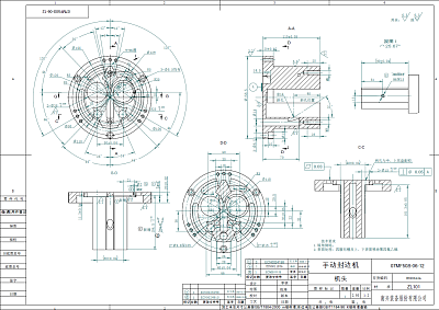  H-130 .30 (B510612A) (07MF80S-06-12 )  . FL-91B