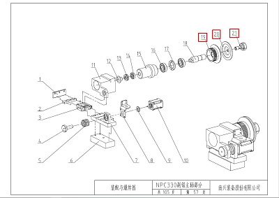    MJK1333E-0504 (E440504A)