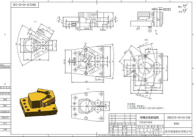    NB6S2II-03-02-25B (V022084YN)