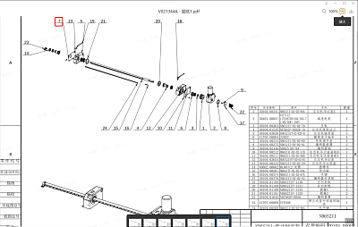      NB6S2II-02-02-60  U022526A (30104.00334)