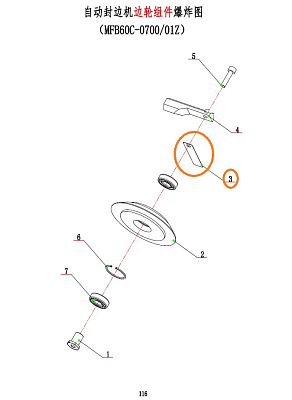       FL 230, 330, 430, 530, 630, 730