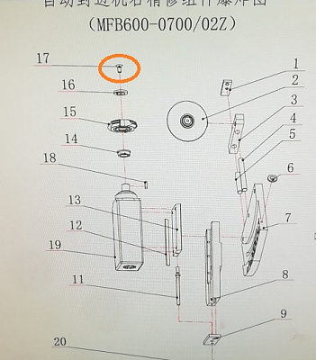        (10200049) M8x12-10.9  FL 430